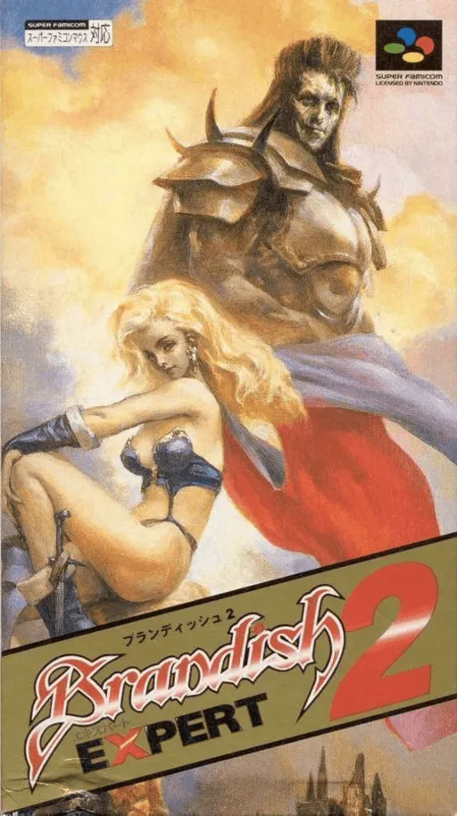 Brandish 2 - Expert (Japan)